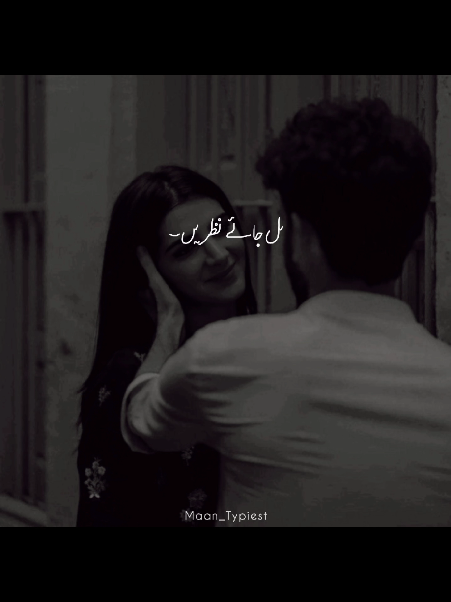 @&bull; M A A N&bull;