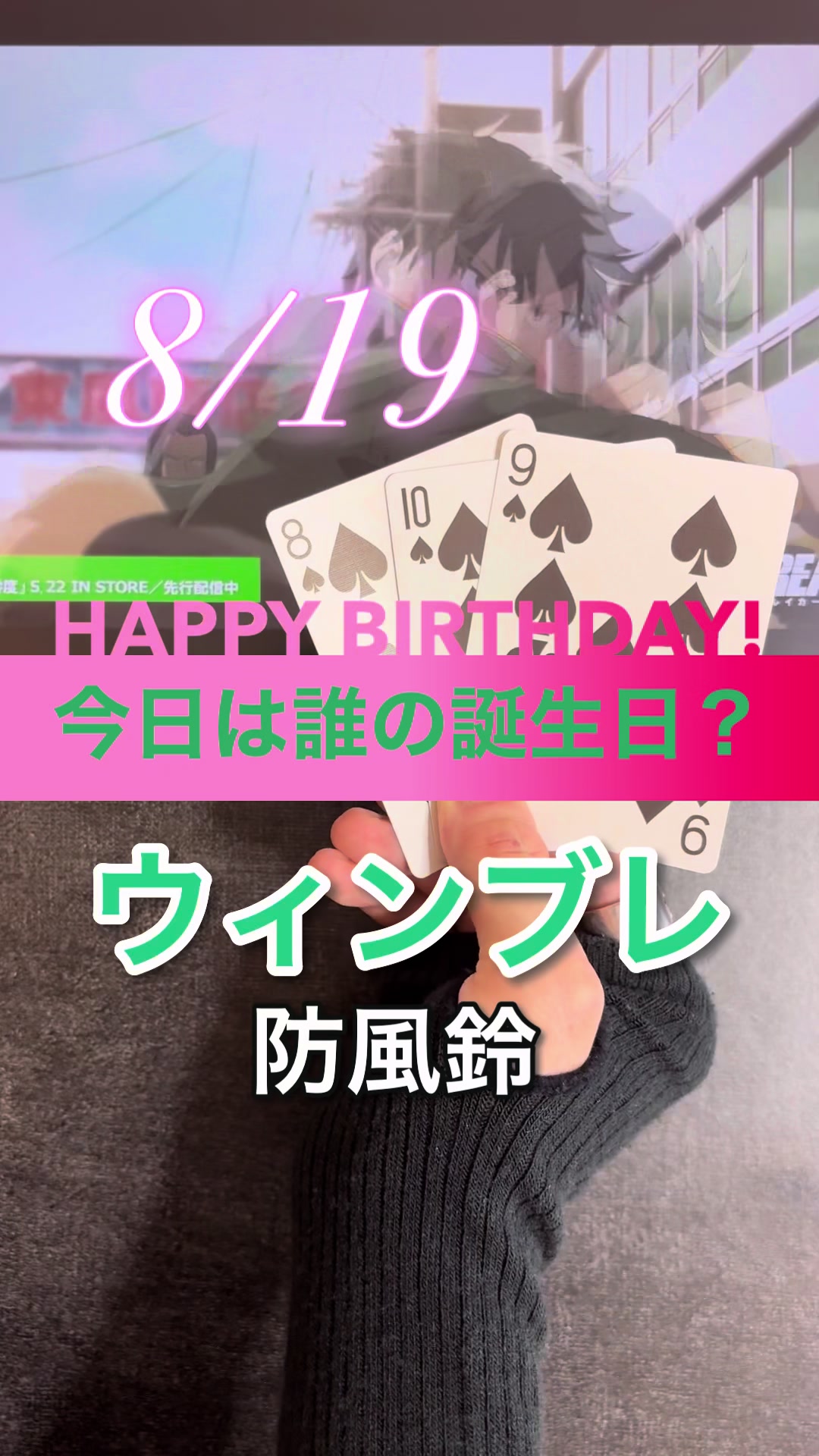 @ﾆｼｵ【今日は誰の誕生日？】