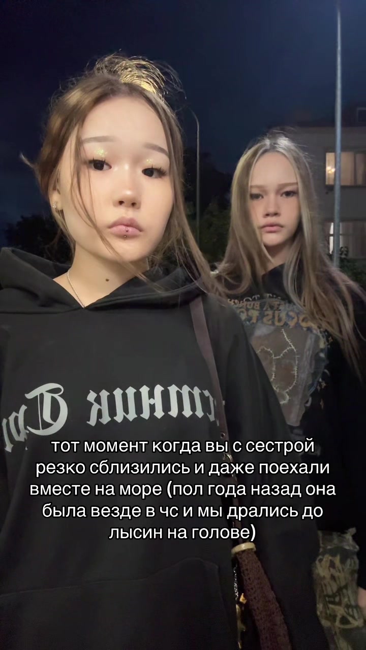 @орина