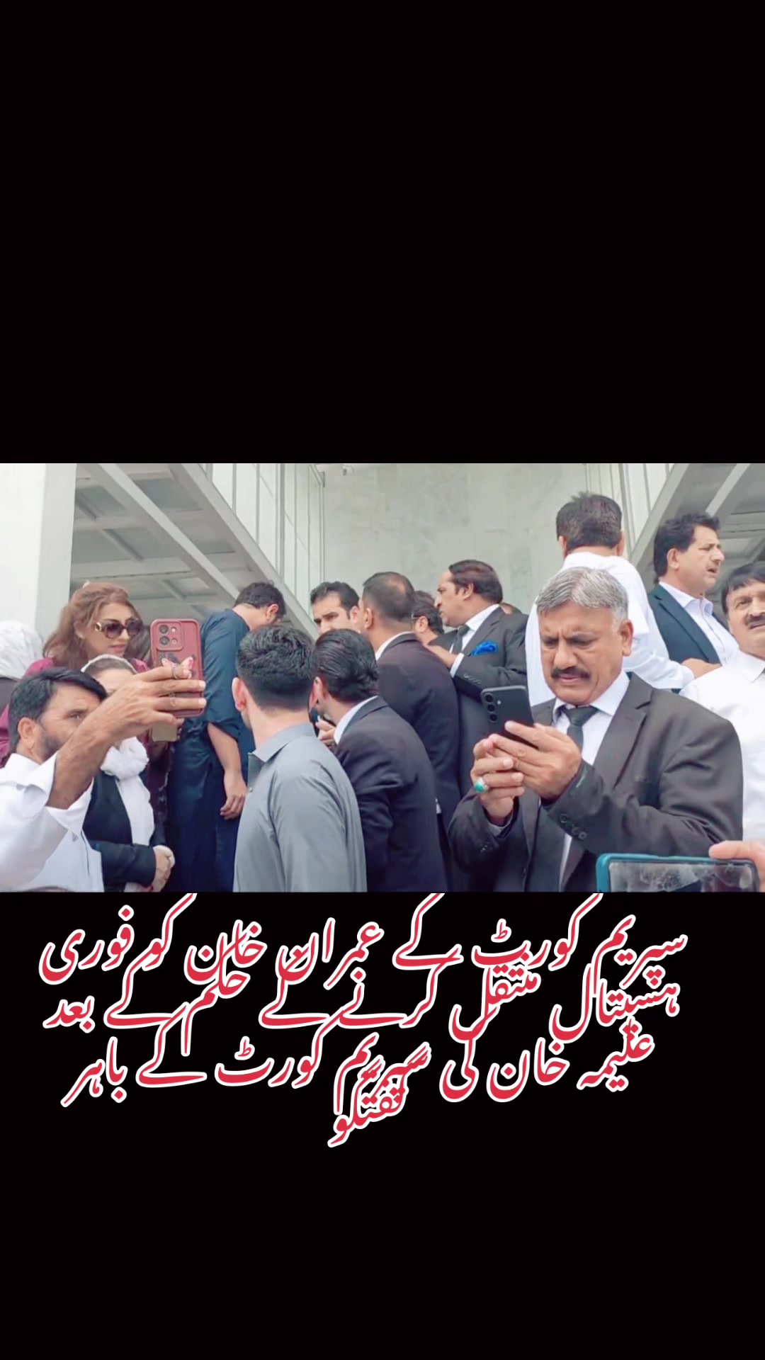 @PTI Official UK