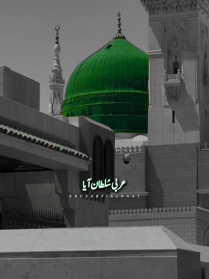 @Abuzar Fiaz (Naat)
