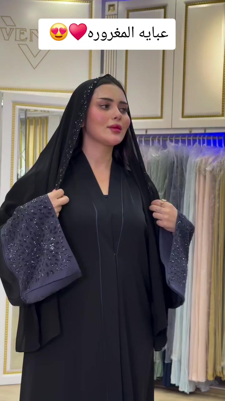 @عبايه_نمبر_ون