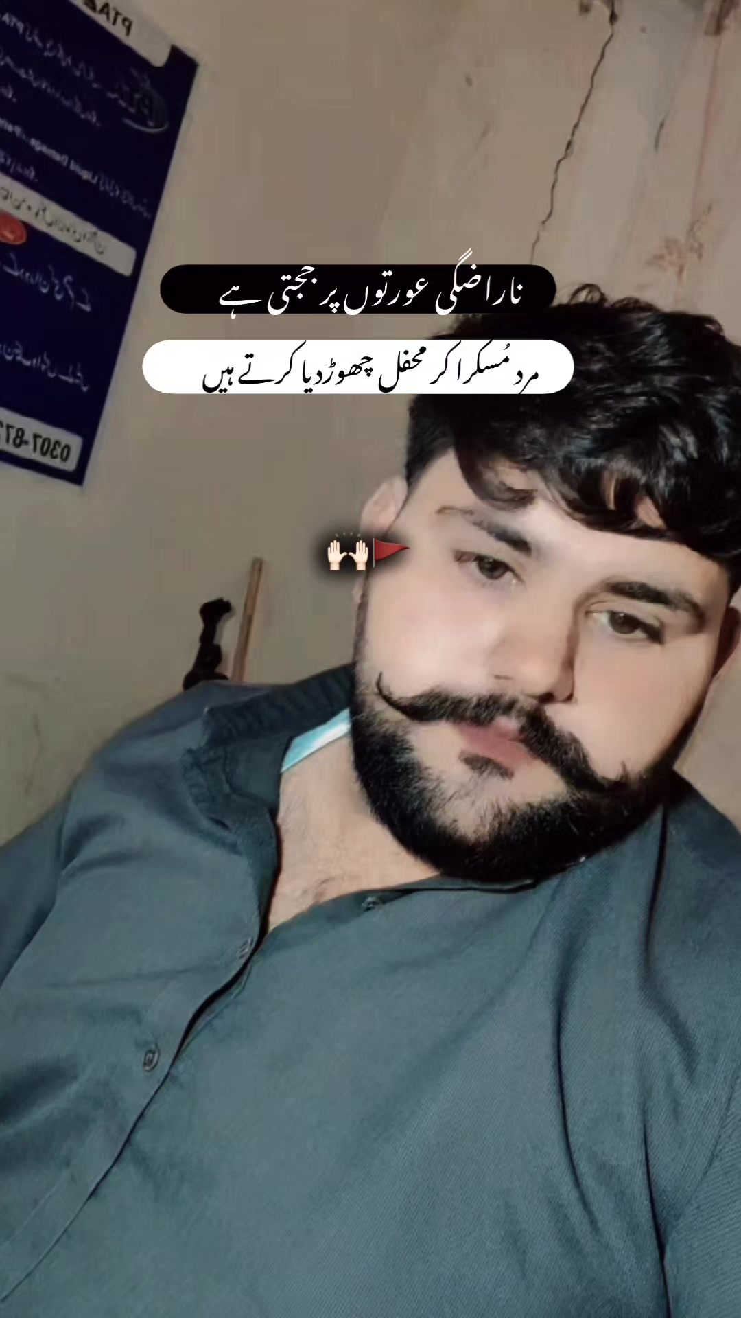 @👑 راجپوت- محکمہ💪🏻