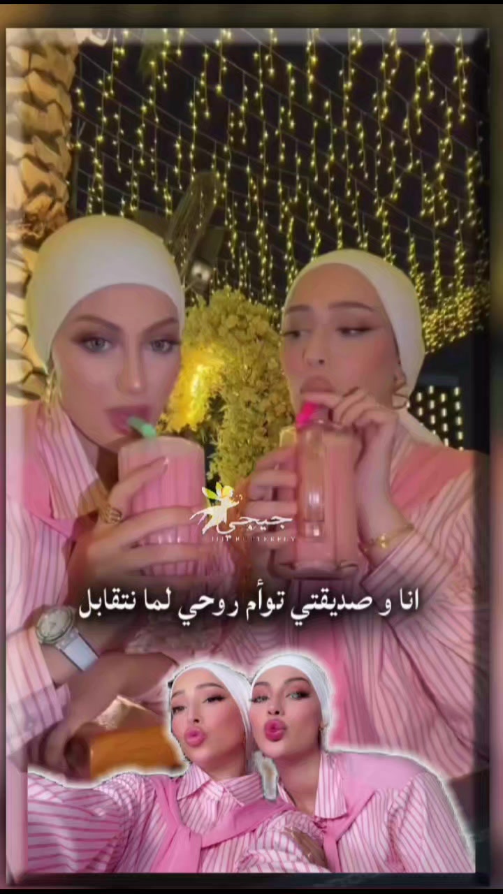 @🇹🇳 Jiji | جيجي🦋
