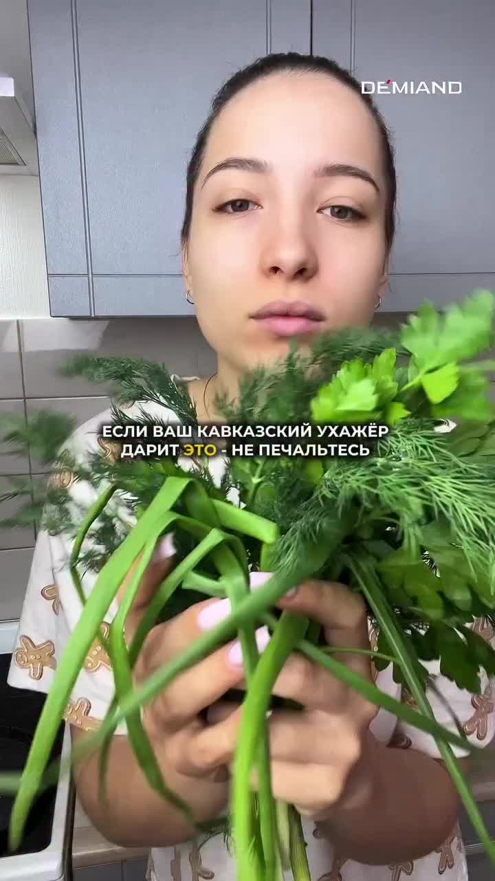 @demiand.recipe