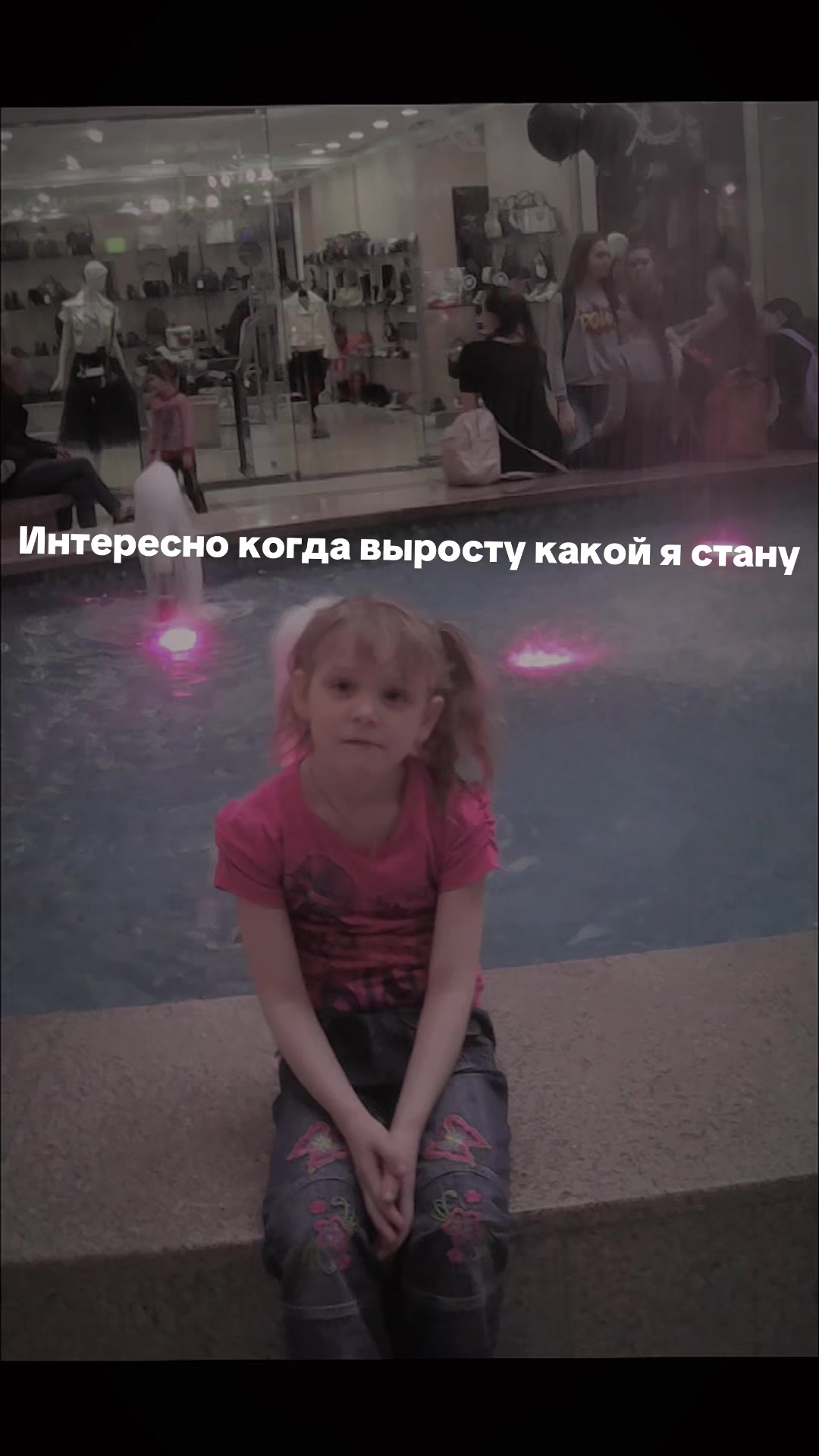 @Тимофеевна