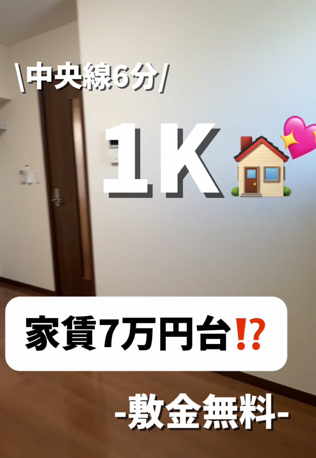 @ルームツアーちゃん🎀 | LINEでおうち探し