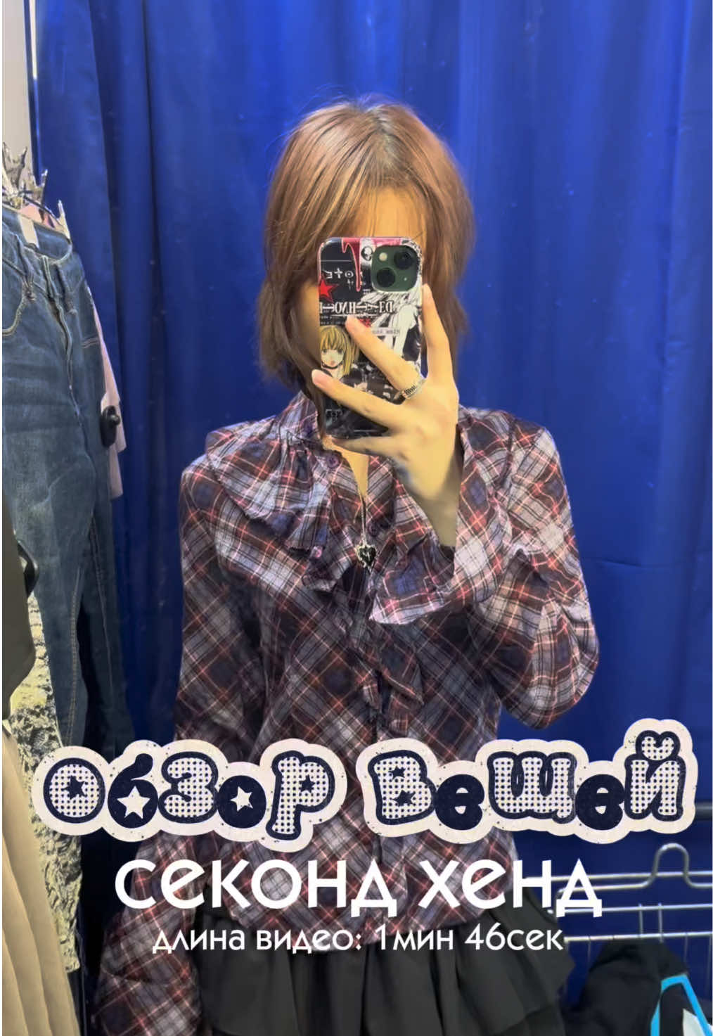 @podletu4ka