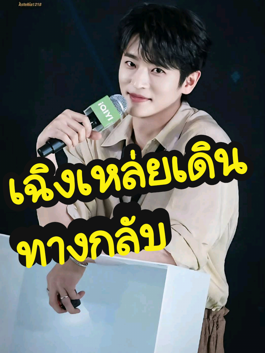 @ฝันหวานดูซีรี่ย์(ช่องสำรอง2)