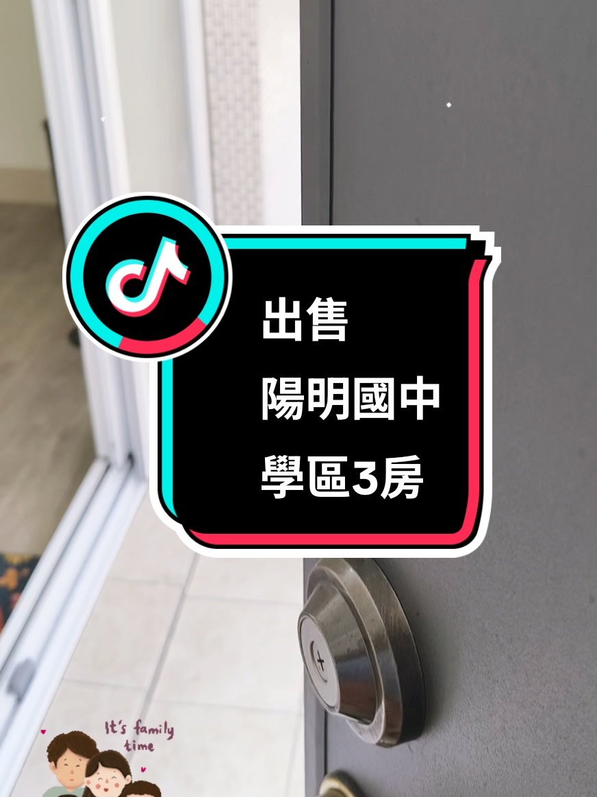 @房屋活化管理🧚&zwj;♀️社宅女王👸