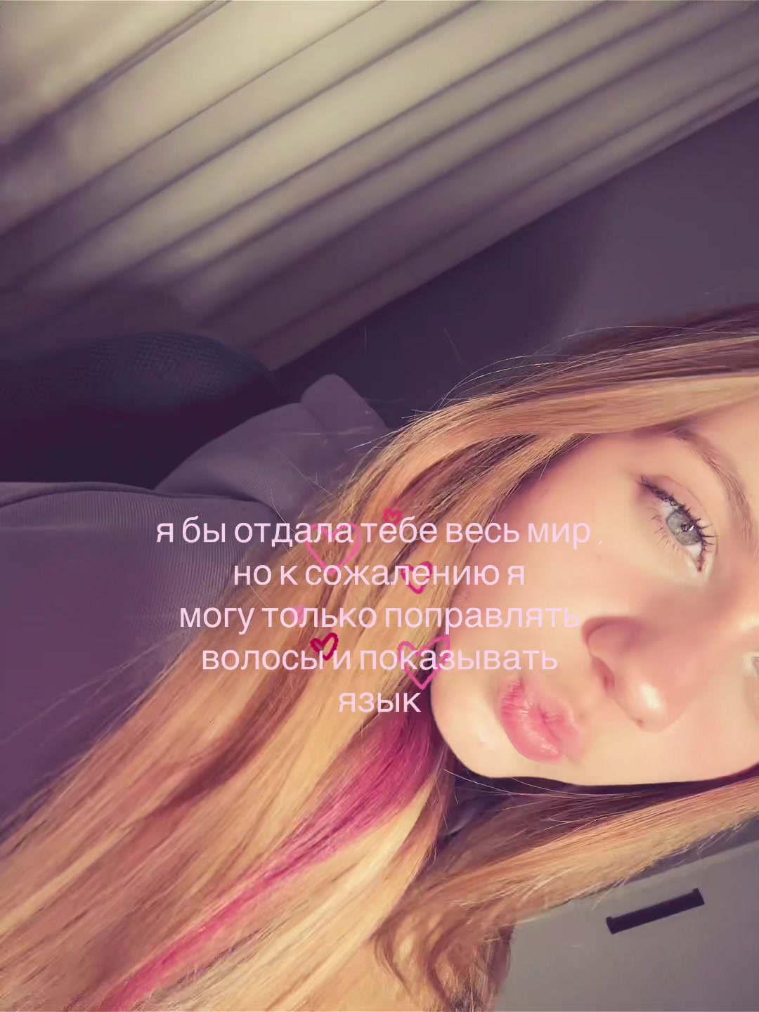 @тгк iamdasha