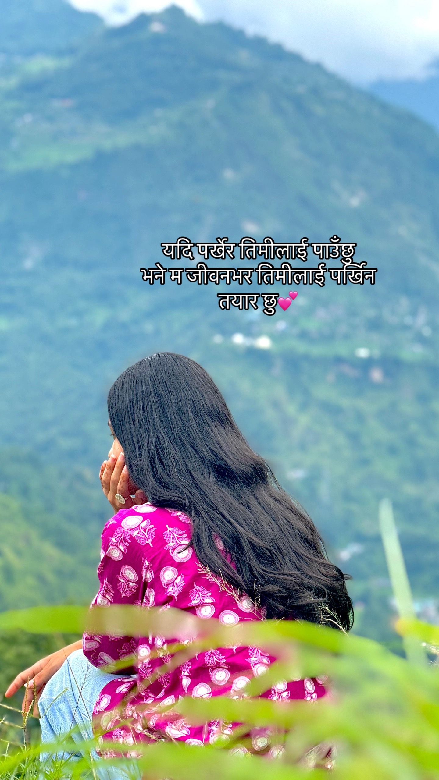@RajitaThapa🫶❤️