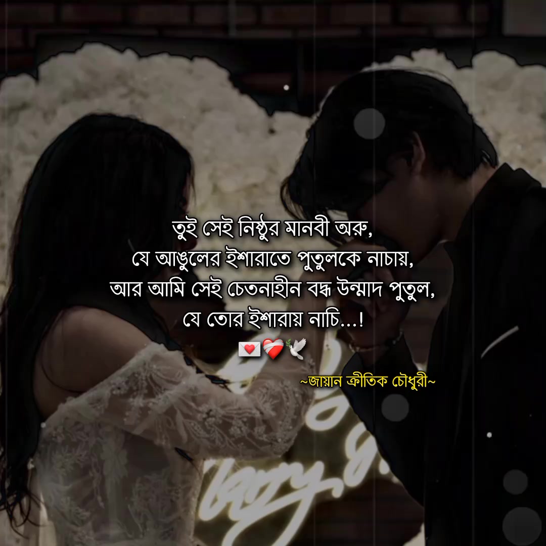 @ᥫ᭡𓂃 𝑴𝒓𝒔 𝑱𝒂𝒚𝒂𝒏!?
