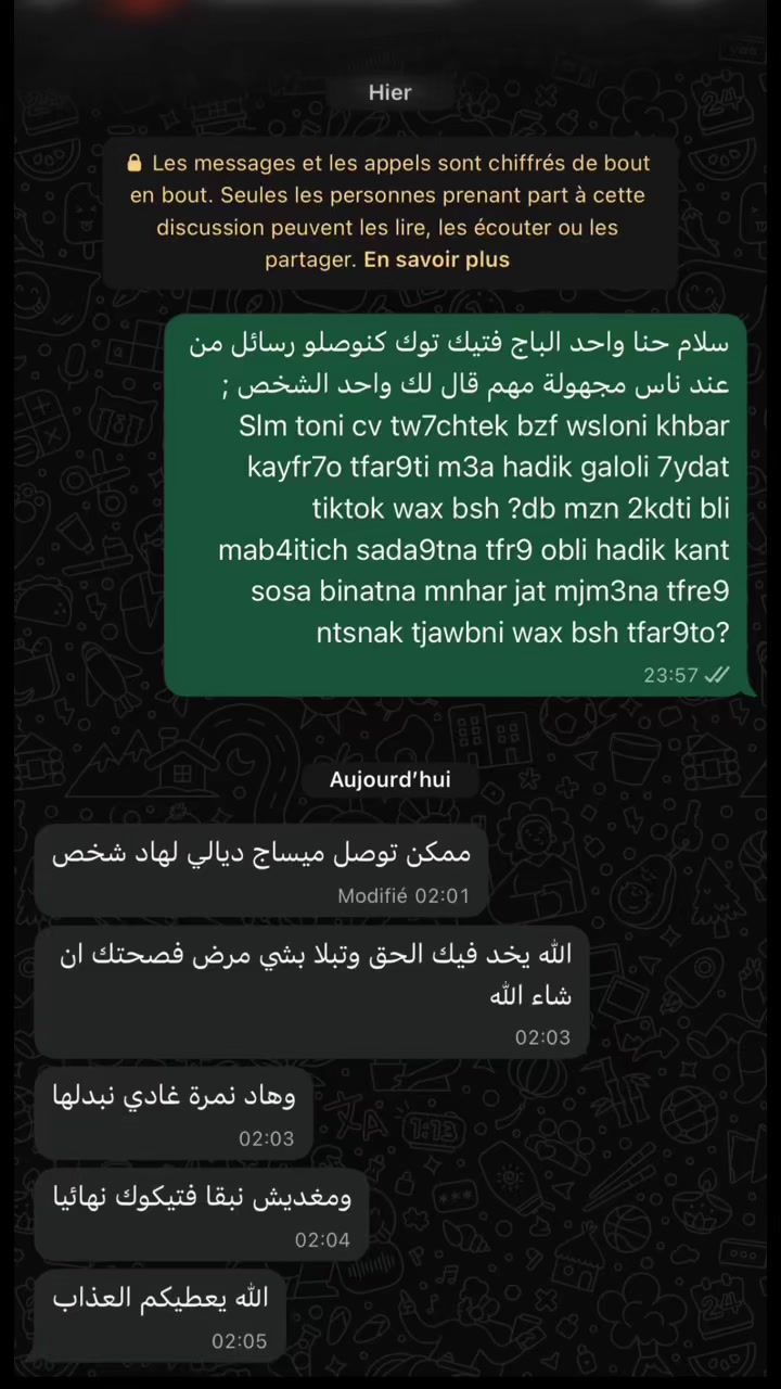 @Secret_message