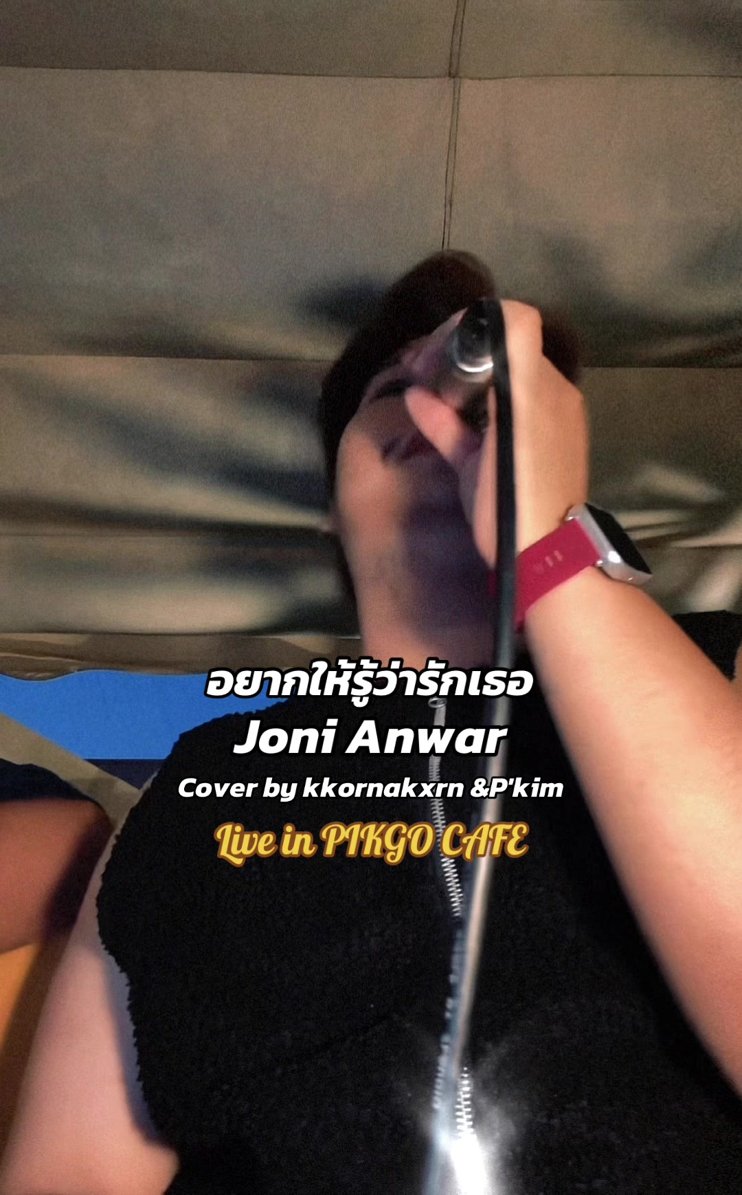 @kornkarn