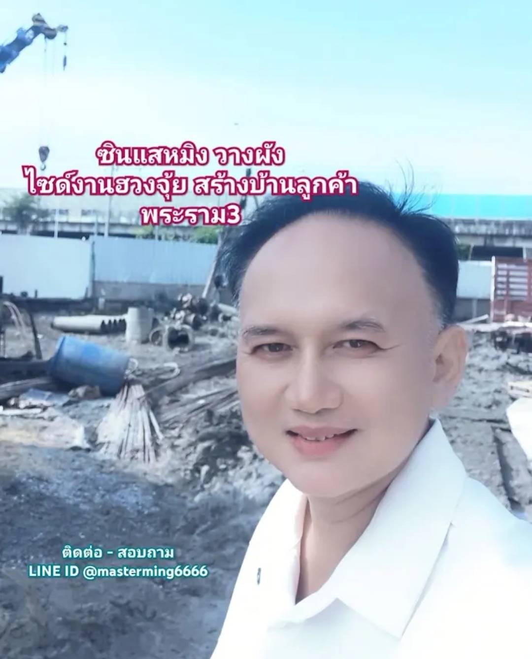 @sinsaeming_fengshui_official