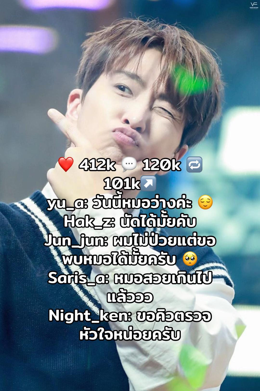@เป็ดอากาเซ่🦆💚
