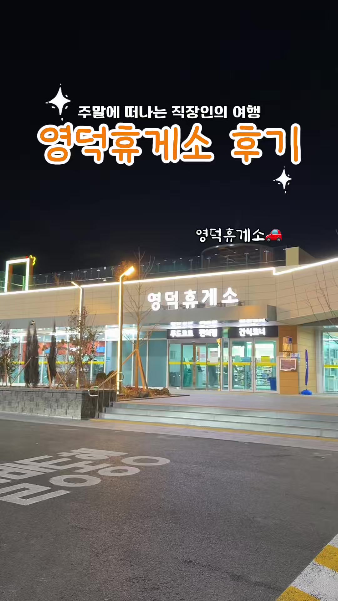 @youbigeul
