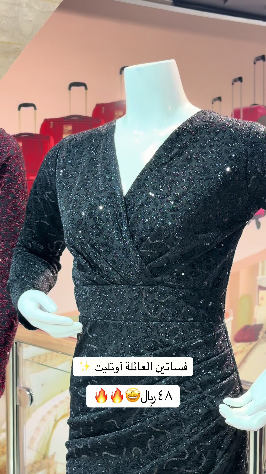 @العائلة آوتليت | family Outlet