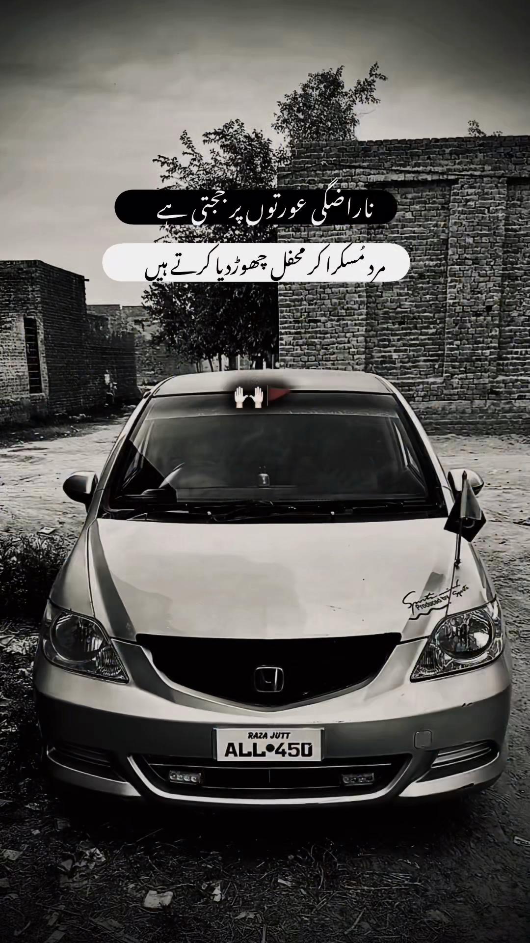 @رضا جٹ 💀