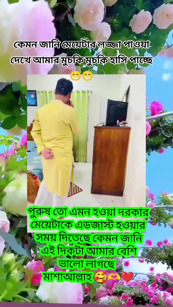 @đ¸Samairar Ammuđ¸