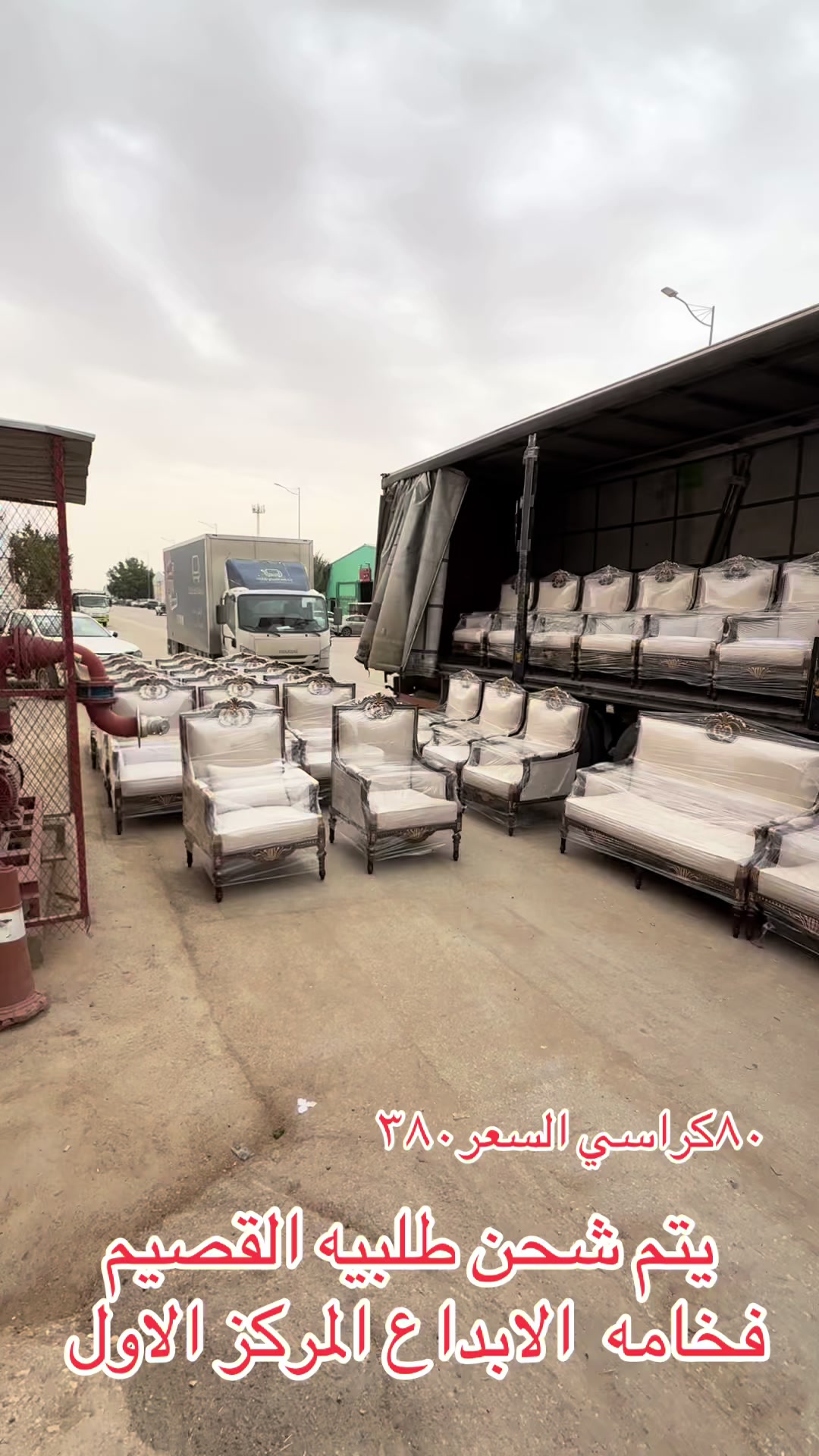 @فخامه الابداع للاثاث