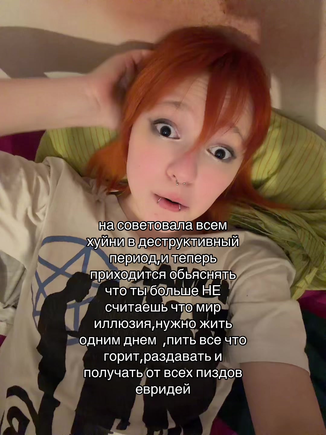 @вена