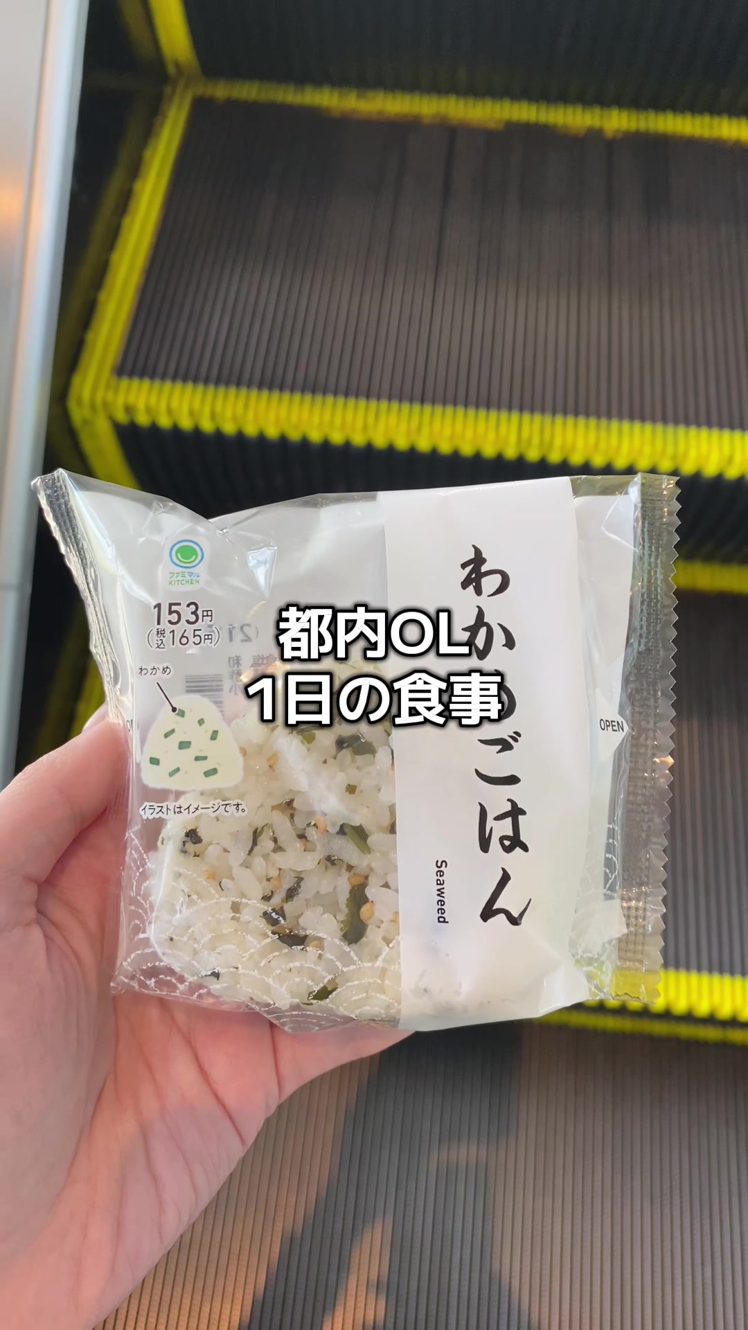 @都内OL（26）