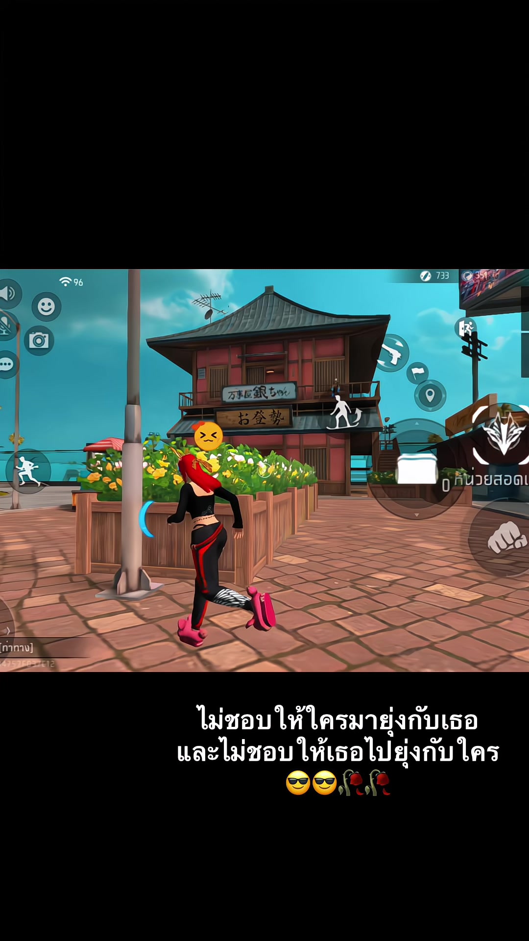 @มิ้นรักแมว😼