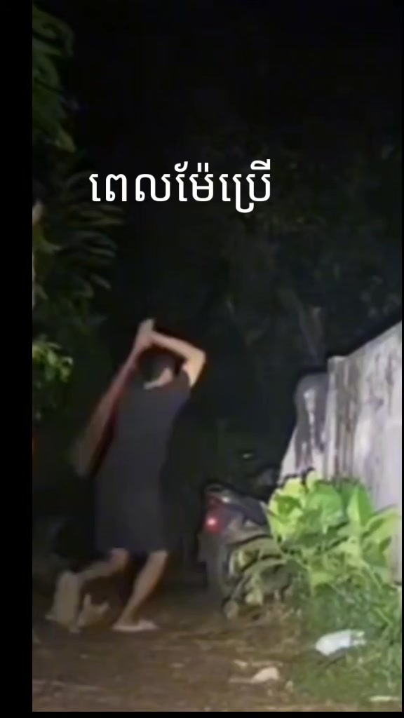 @បង សៅ៚