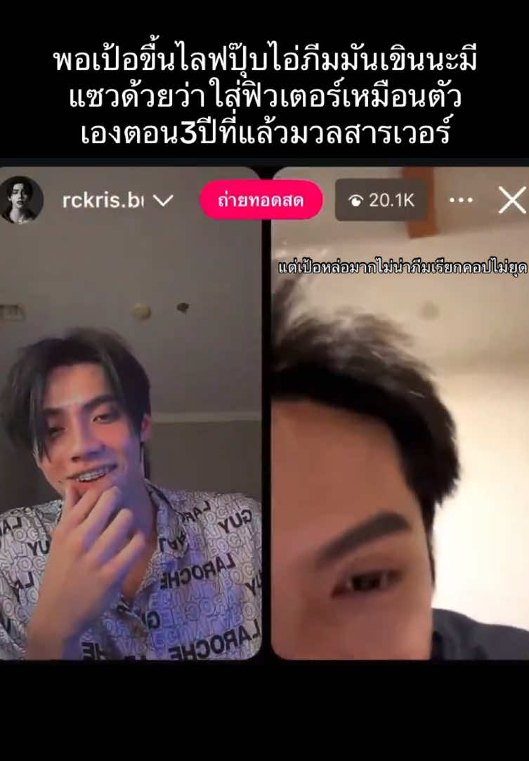 @มัมมี๊น้องเป้อเลือดบริสุทธิ์
