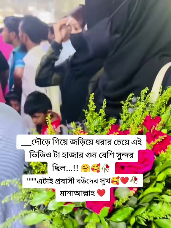 @đ¸Samairar Ammuđ¸