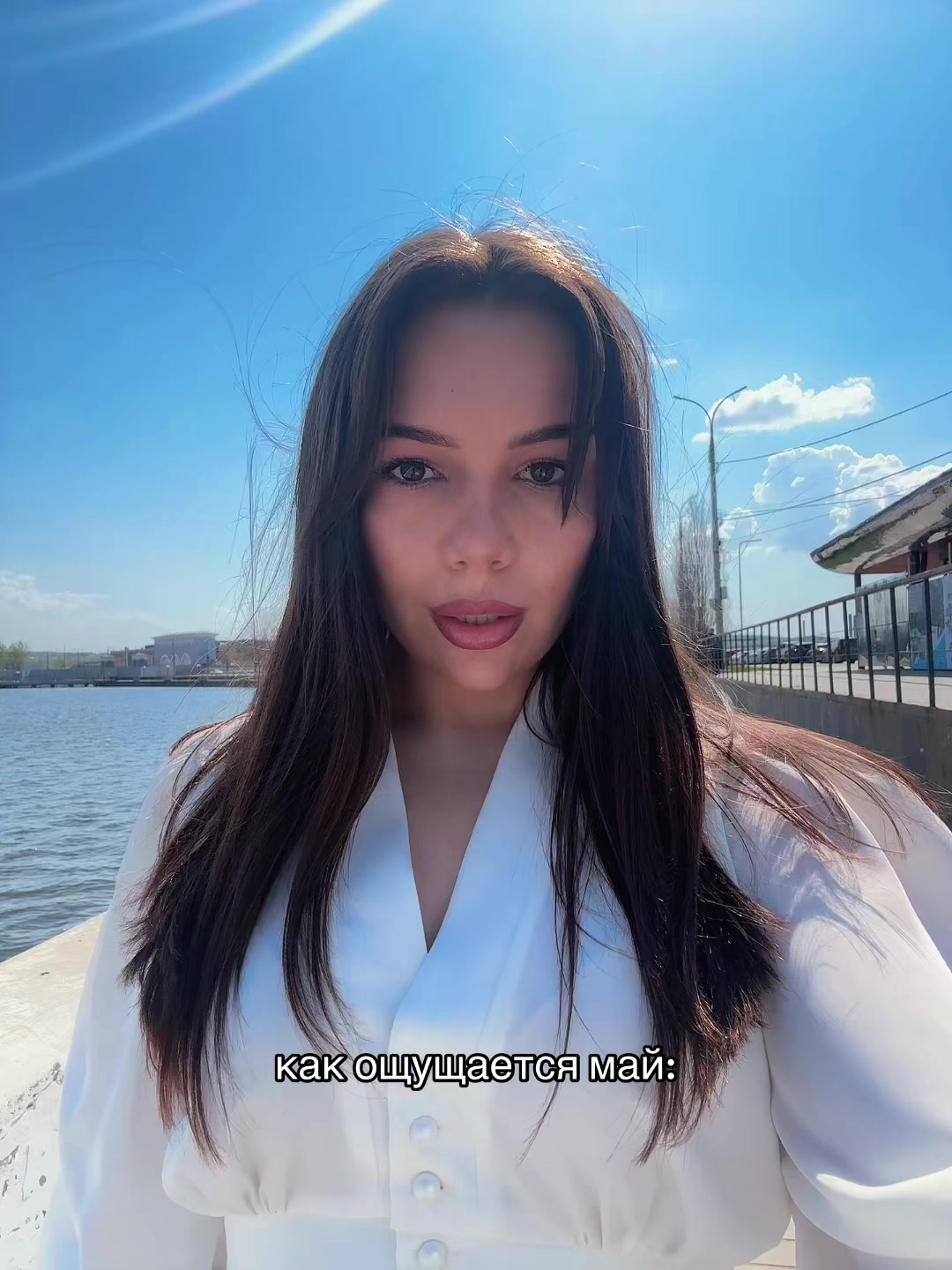 @бляха муха лесопед