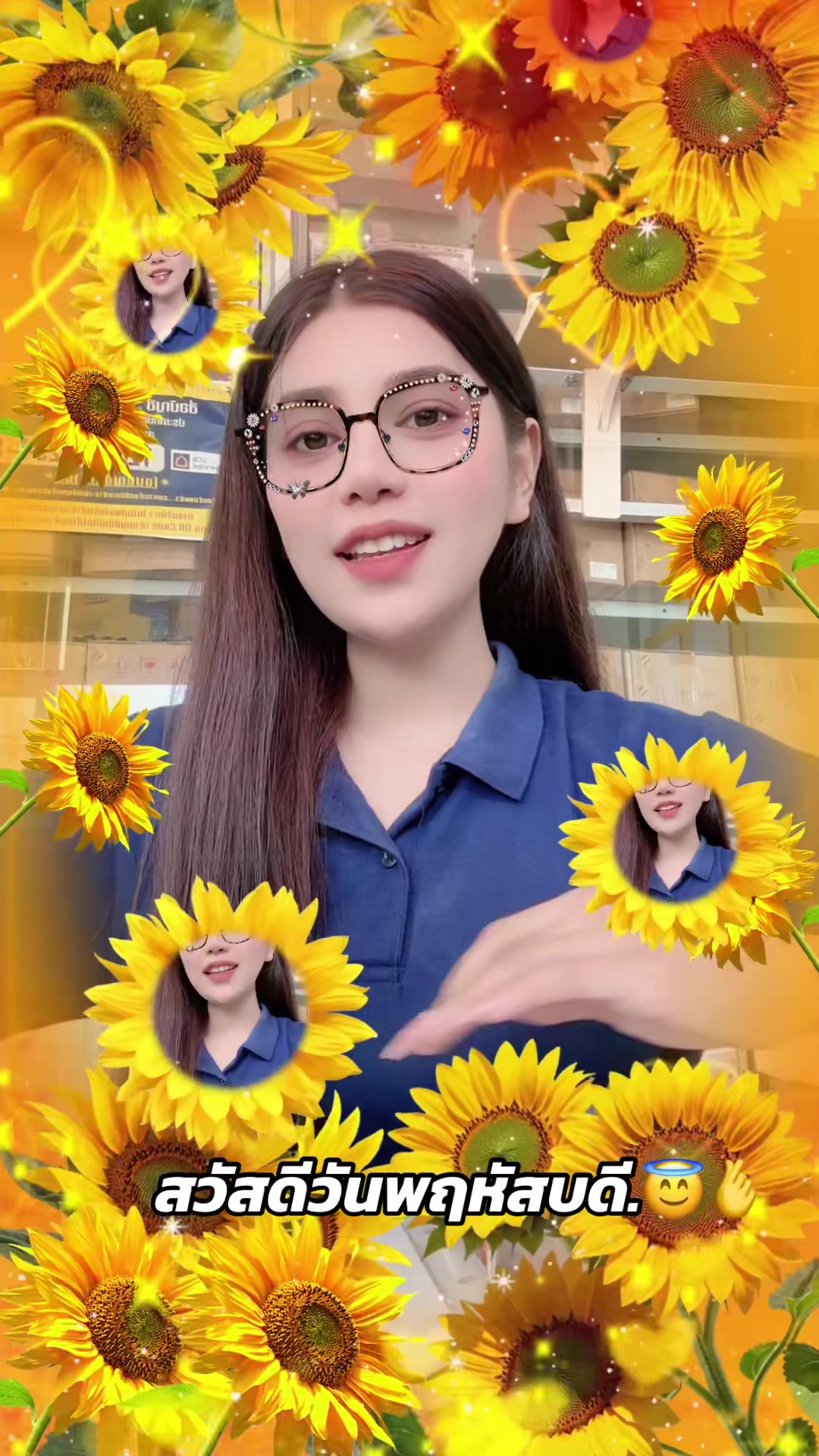 @พิช&lsquo;ชาาา 🤏🏻