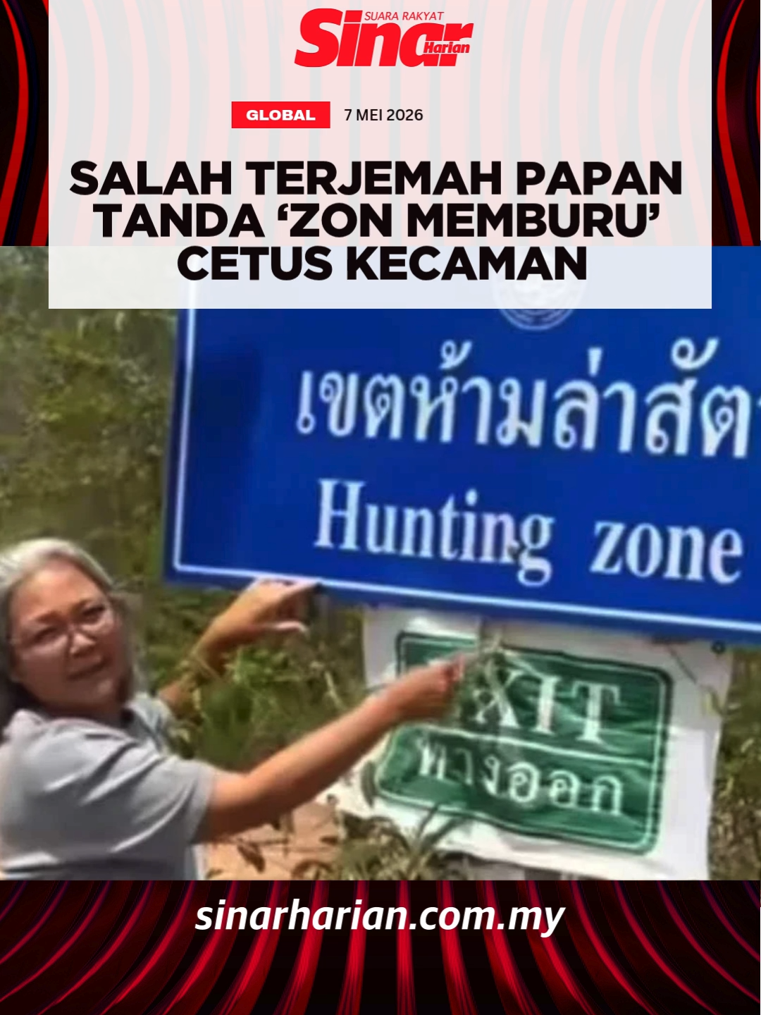 @Sinar Harian