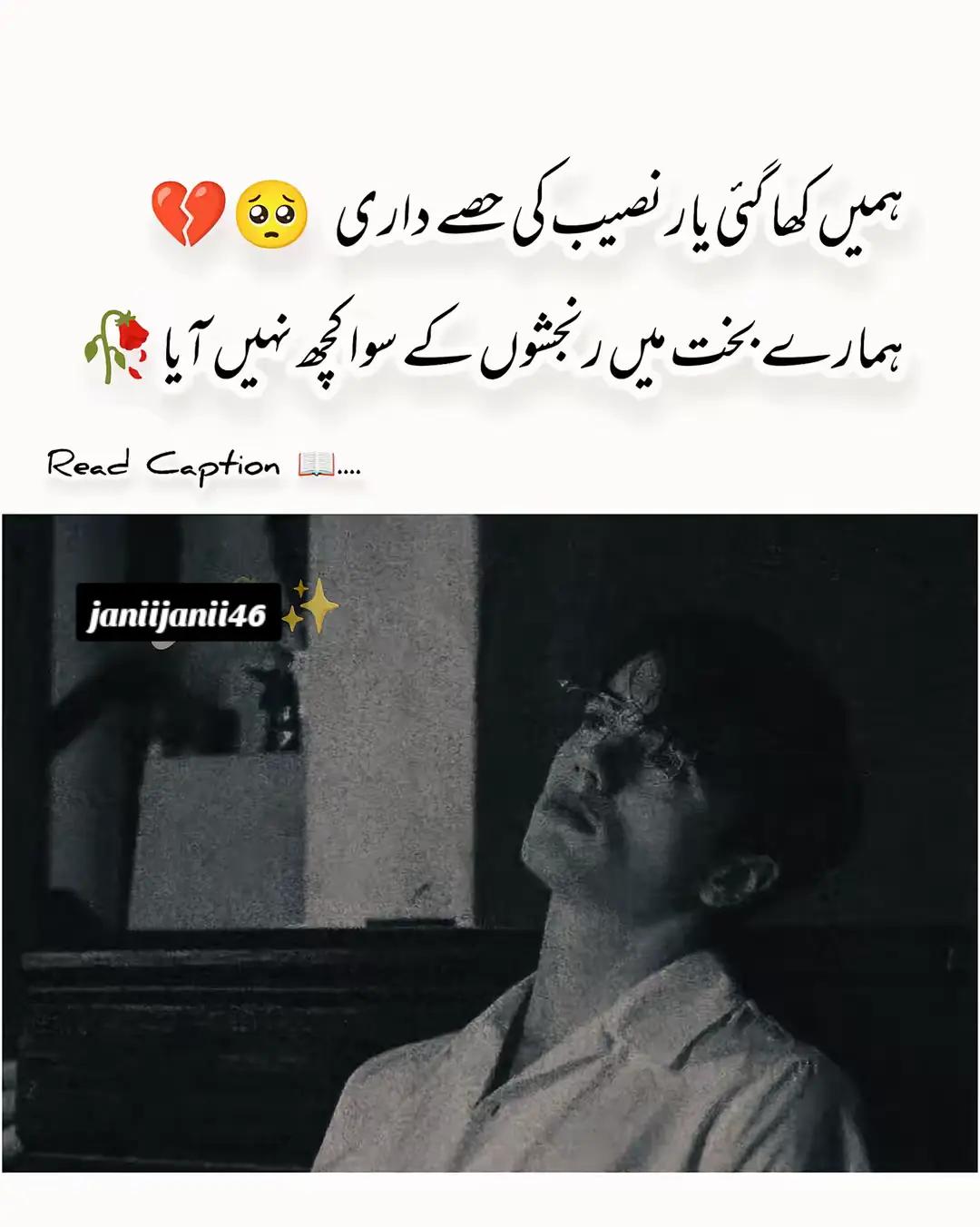 @Alone 💔😭