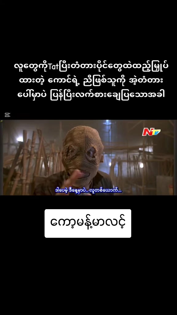 @စာတန်းထိုးဇာတ်ကားကောင်းများ