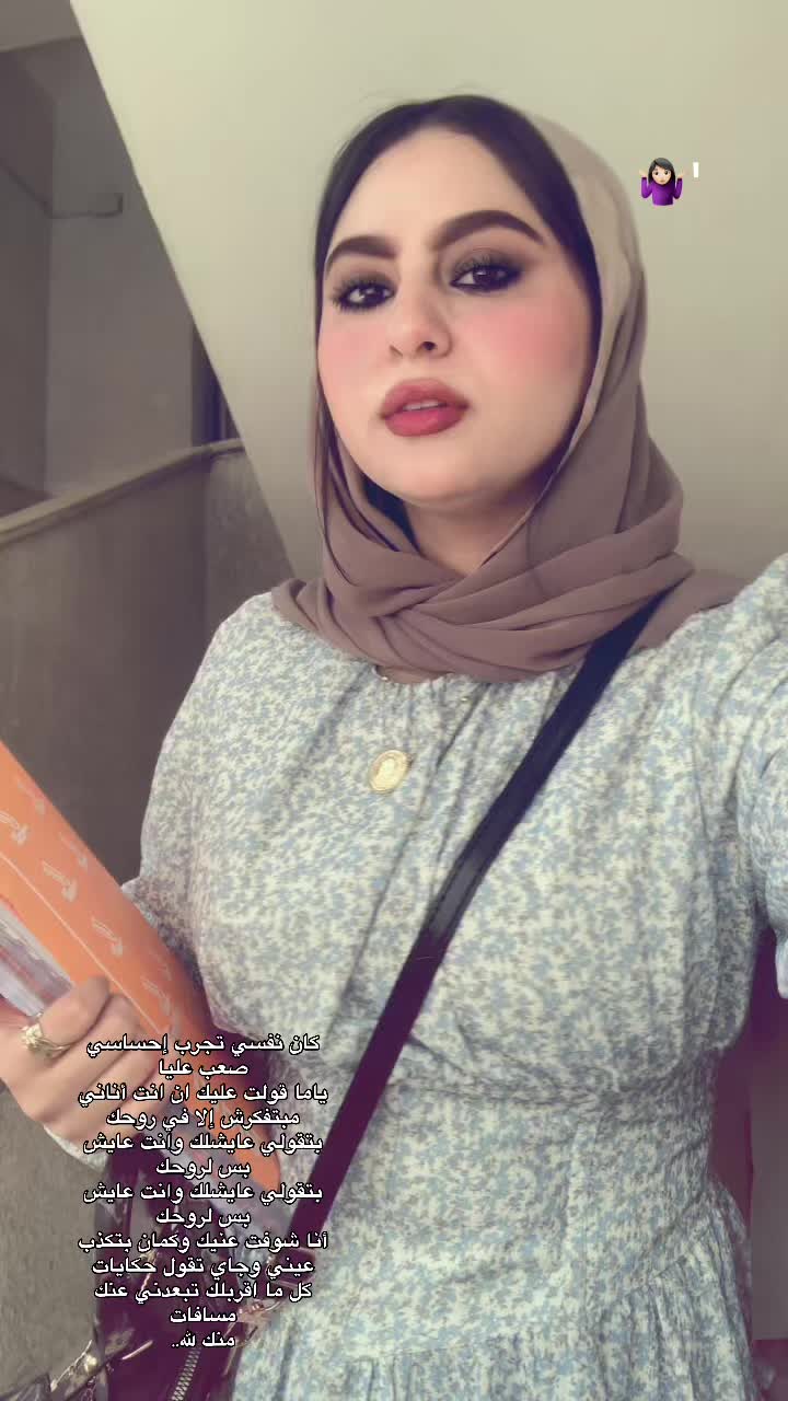 @Hala 🦋
