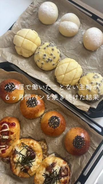 @mikupan