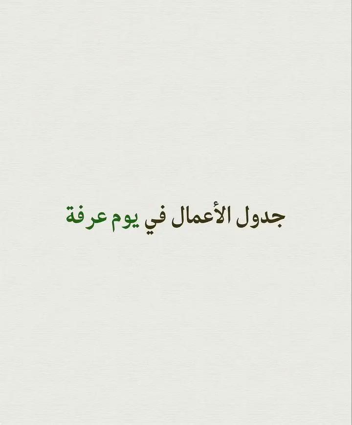 @متطوعة | المدينة المنورة 🕌