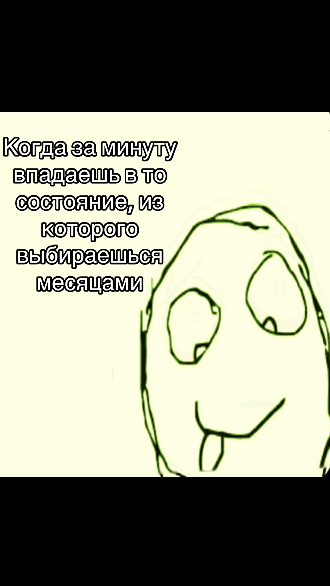 @Флуд Маньяков СССР