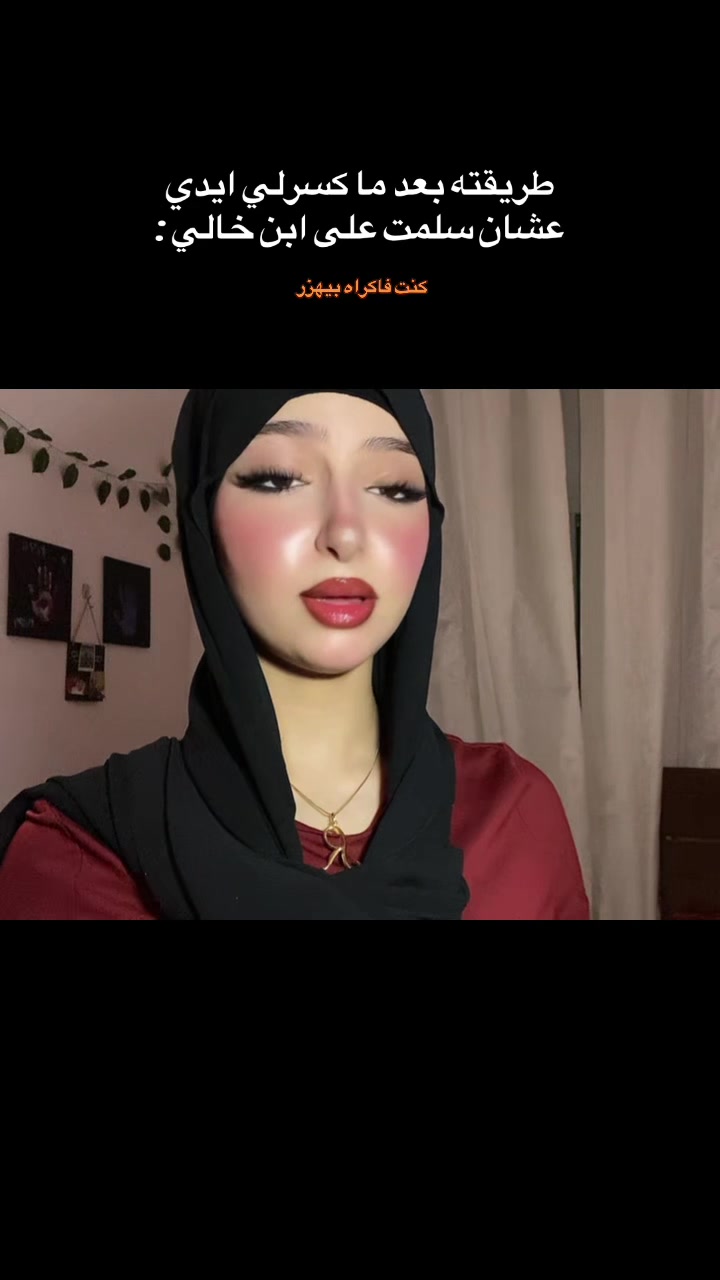 @𝐋𝐨𝐠𝐲👸🏻