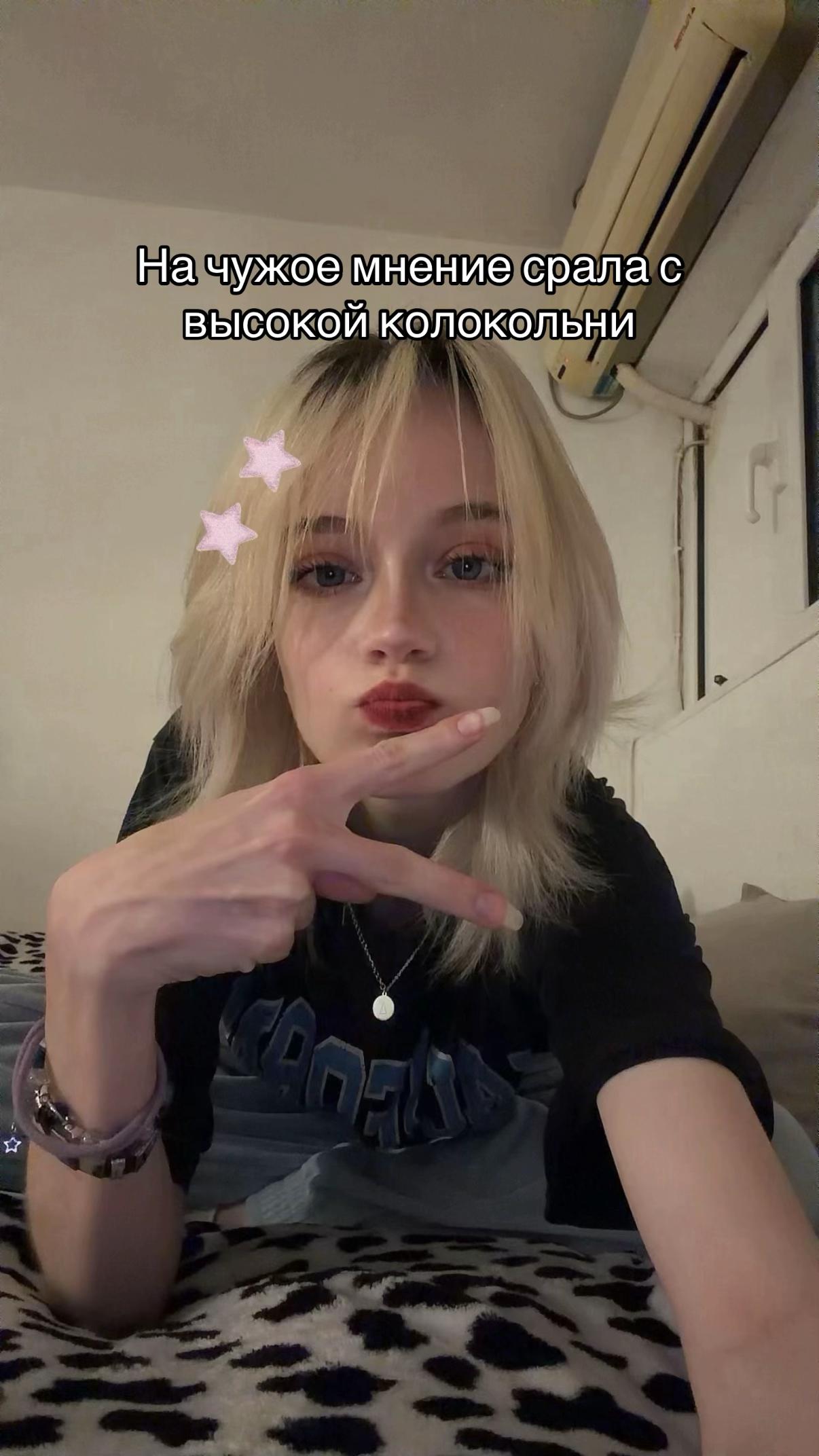 @kiisssurm