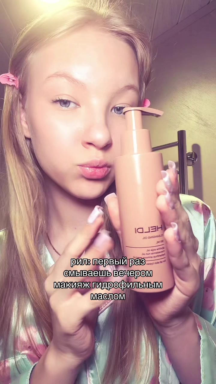@сонечка о бьюти🤍