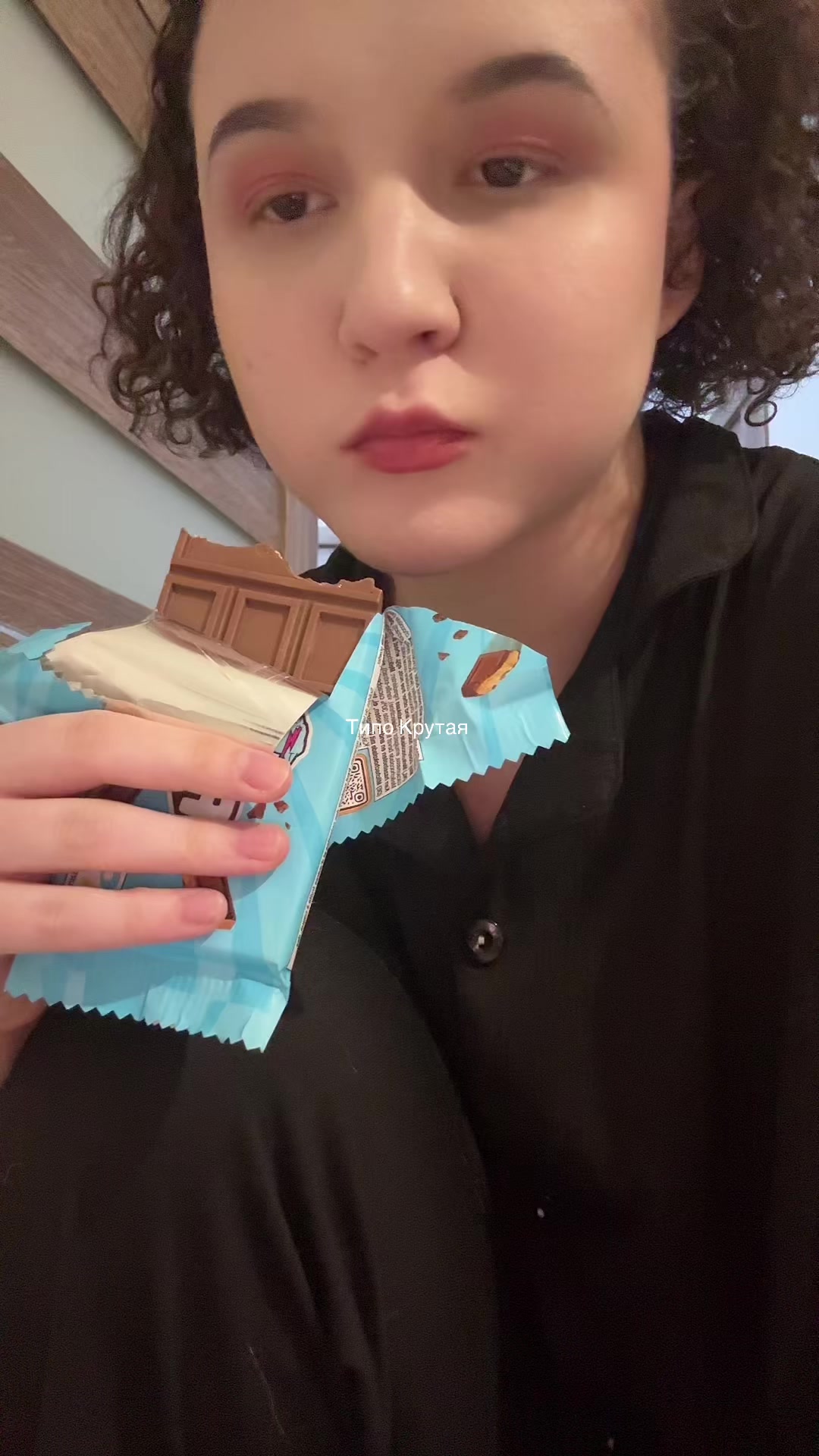 @Ай больно