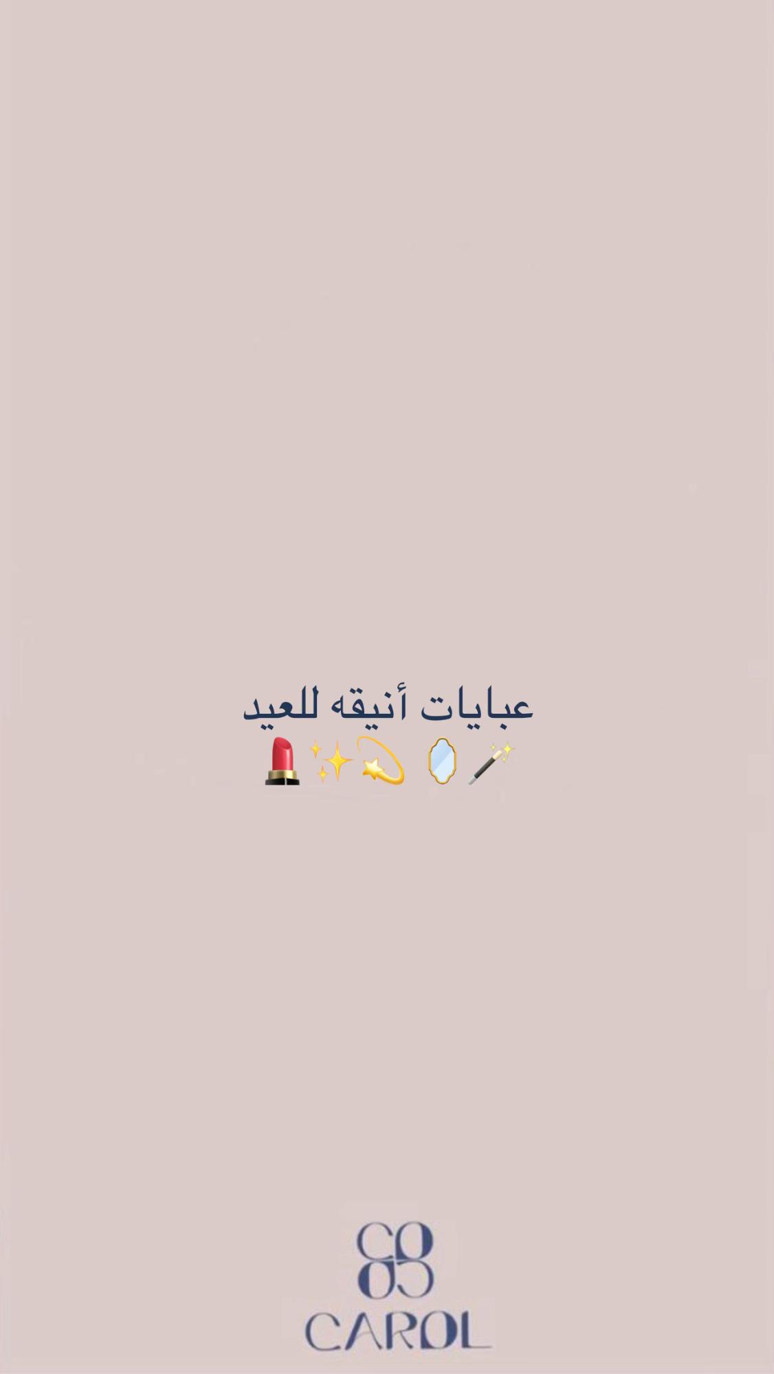 @CAROL ABAYA