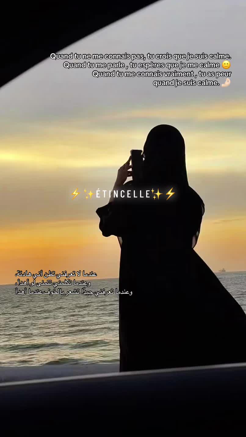 @✨⚡️&Eacute; T I N C E L L E⚡️✨