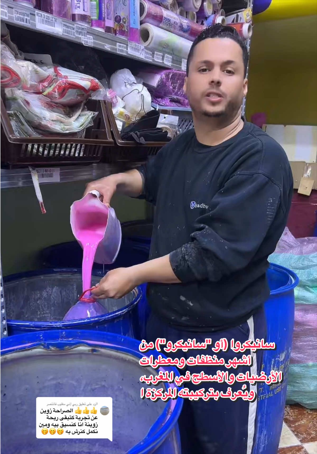 @darnadafa oujda48