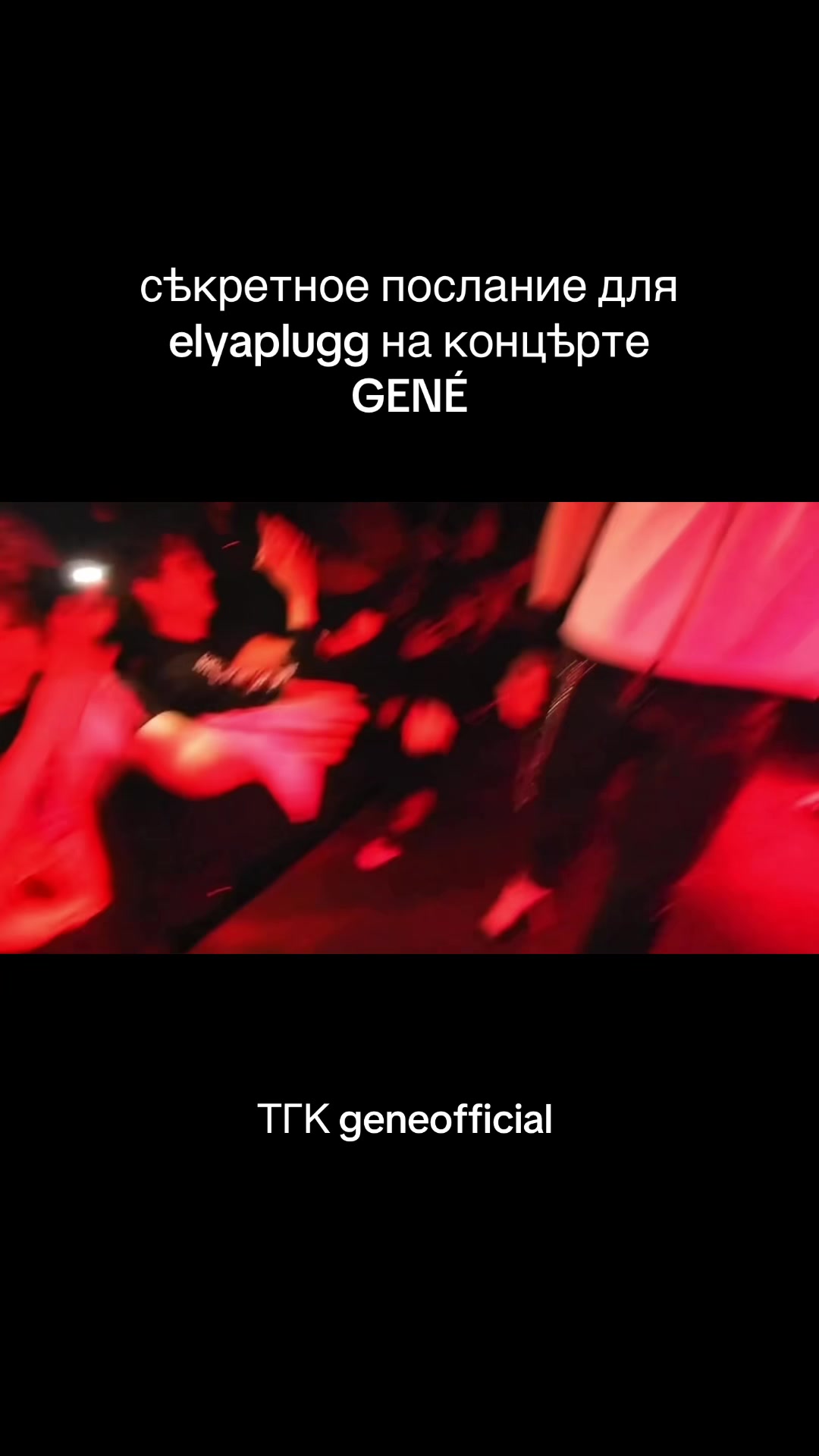 @geneofficial_