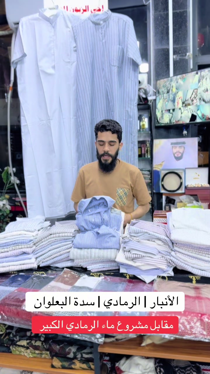 @عمر للزي العربي